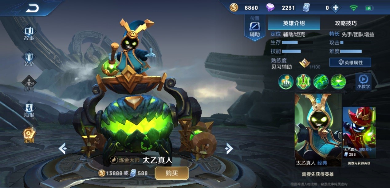 王者荣耀双刀流是什么出装顺序