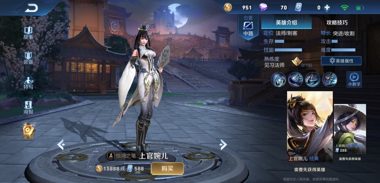 王者荣耀新宫本边路出装是什么