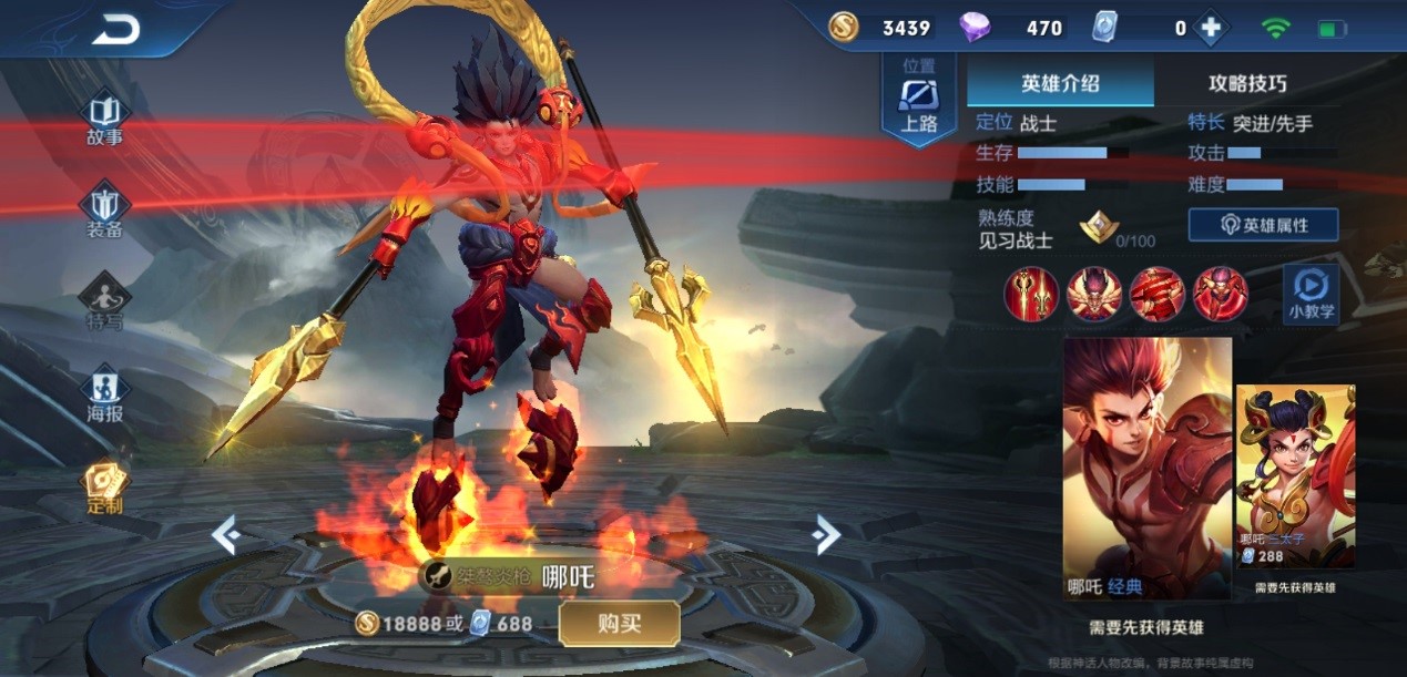 王者荣耀廉颇出装是什么