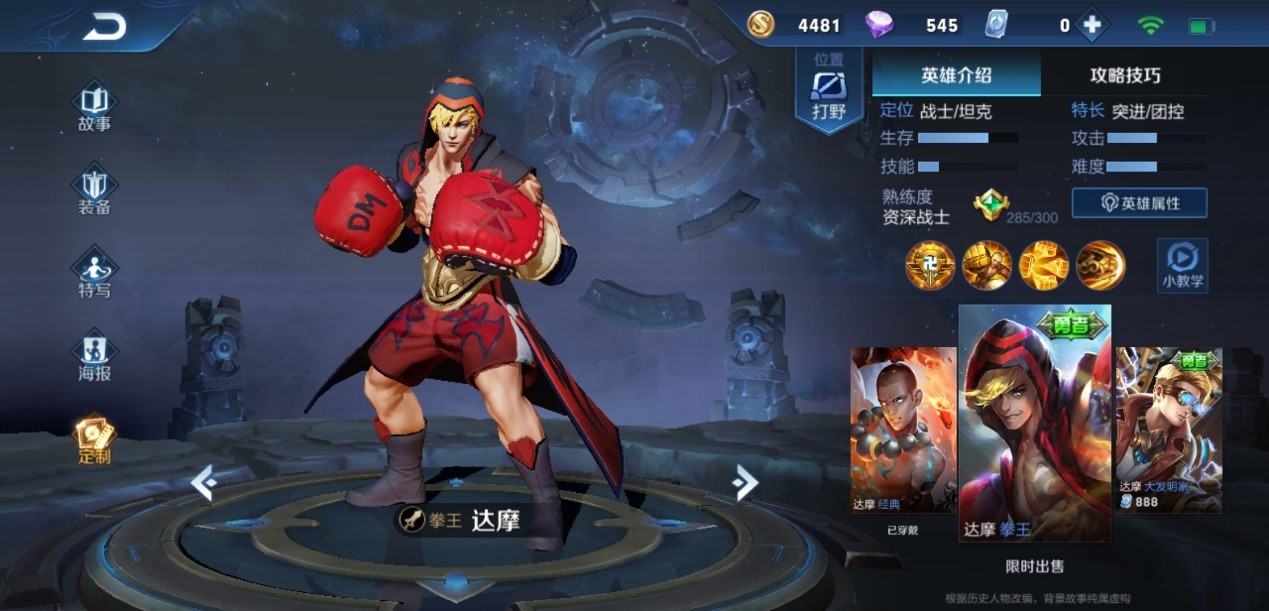 王者荣耀后期赵子龙出装怎么搭配