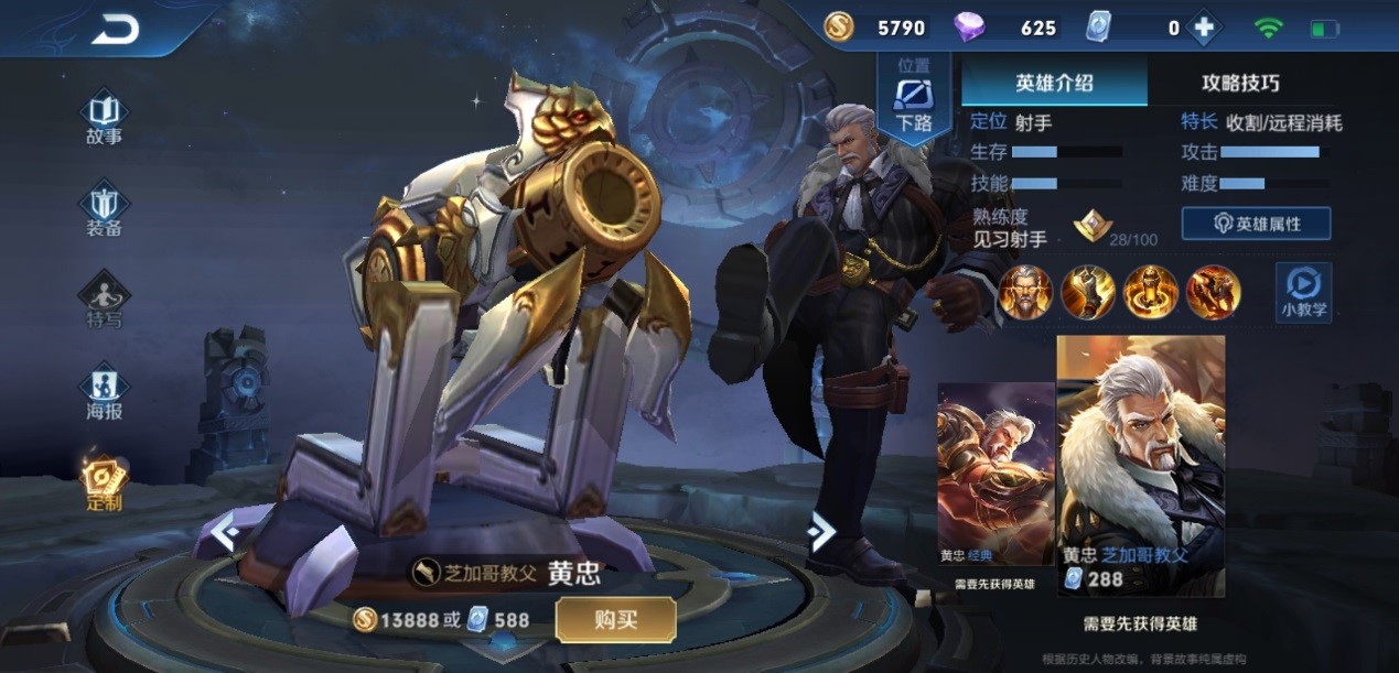 王者荣耀铠最强边路出装怎么搭配