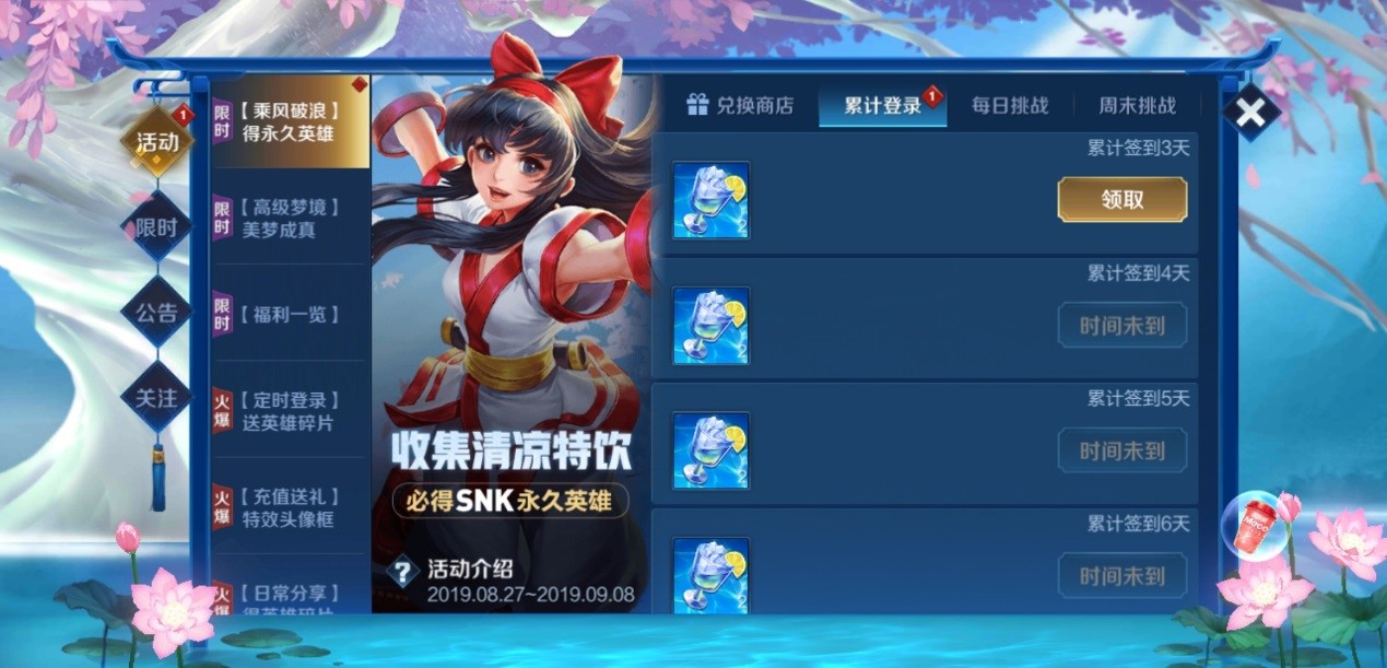 王者荣耀铠皇铭文怎么搭配