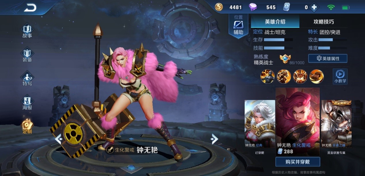 王者荣耀虞姬秒人流如何出装