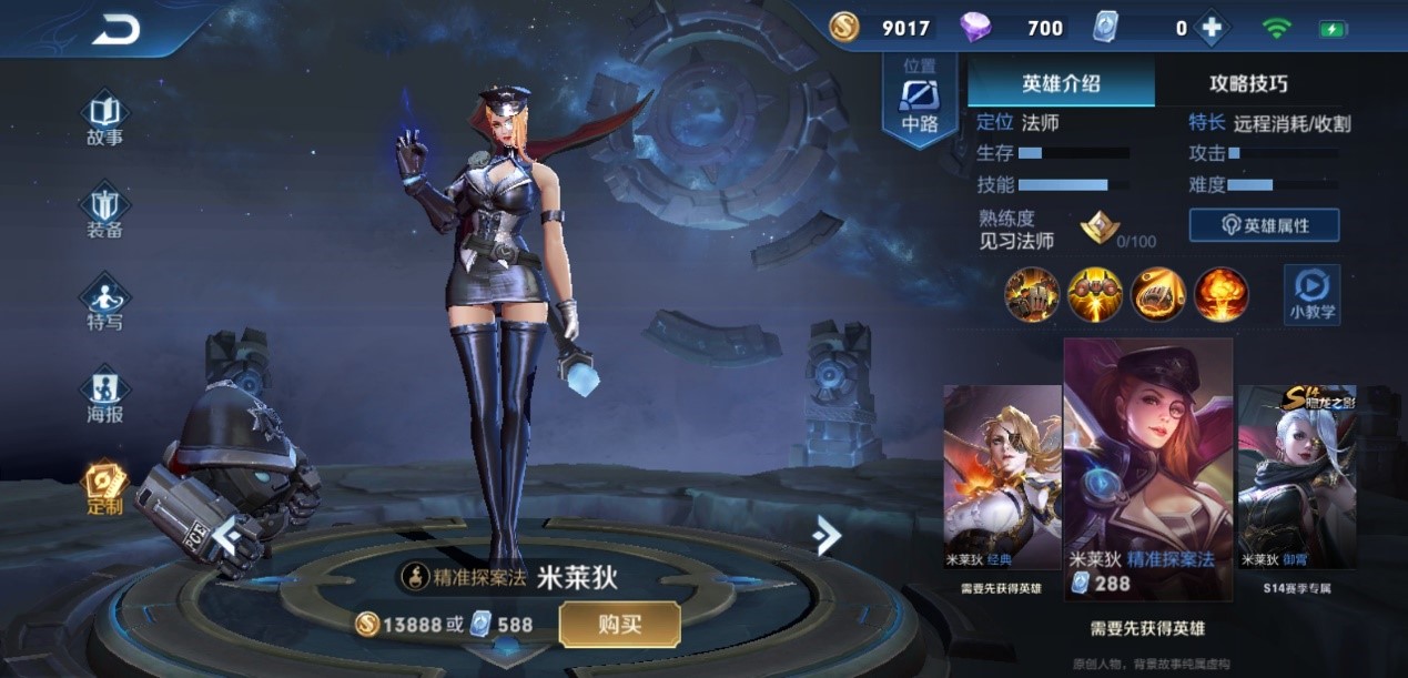 王者荣耀铠最强出装攻防怎么出