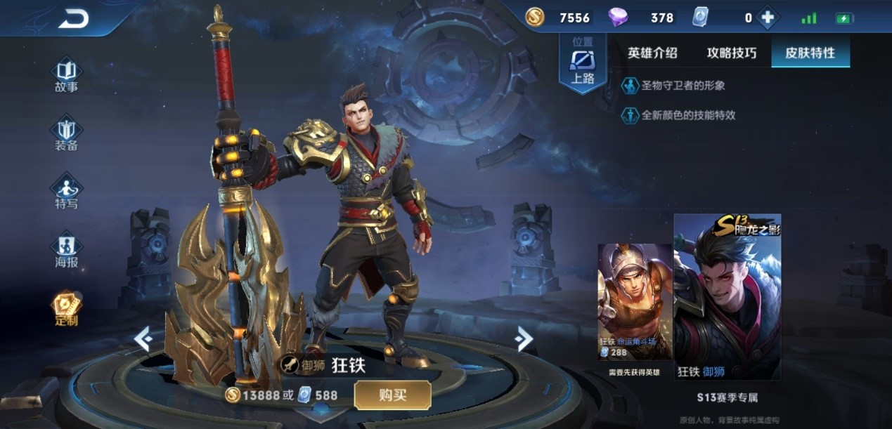 王者荣耀亚瑟的实战出装怎么出