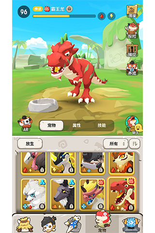 不休的乌拉拉截图4