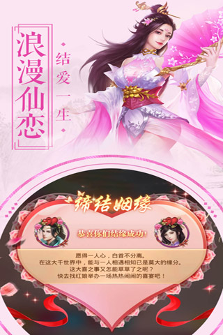 绝地莽荒截图4