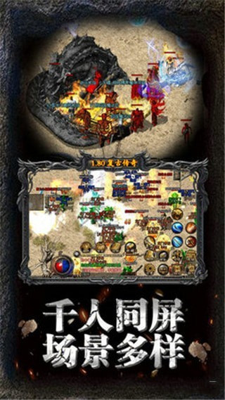 复古霸业截图1