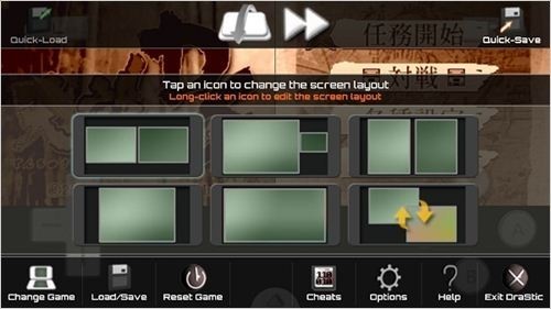 nds模拟器截图2