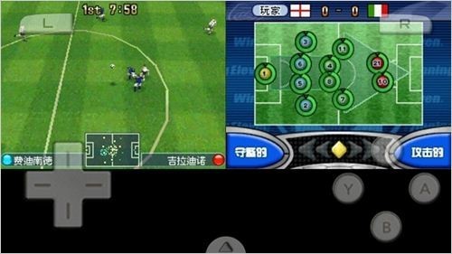 nds模拟器截图3
