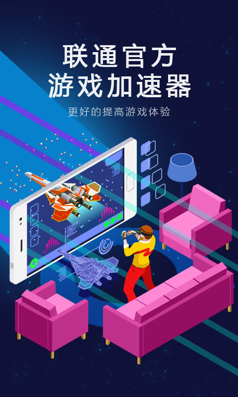 快喵加速器