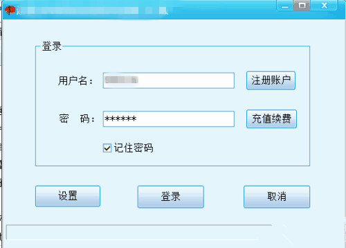 游侠加速器截图3