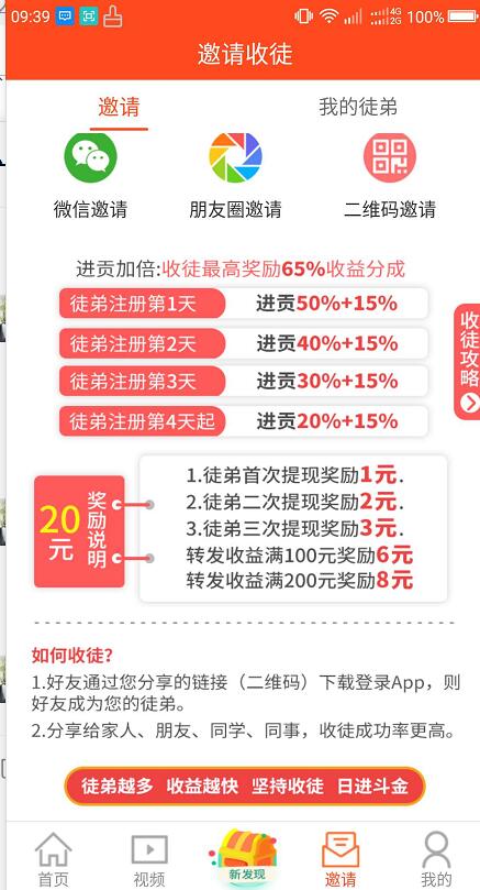 瓜子阅读截图2