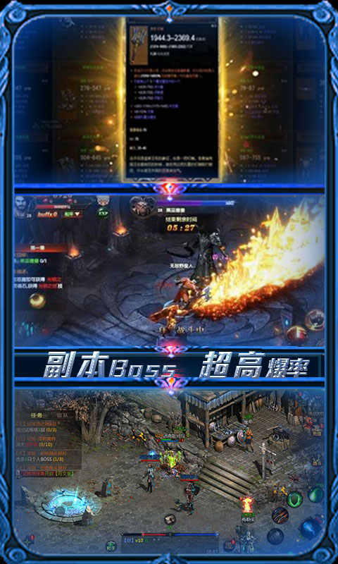 热血暗黑_截图3
