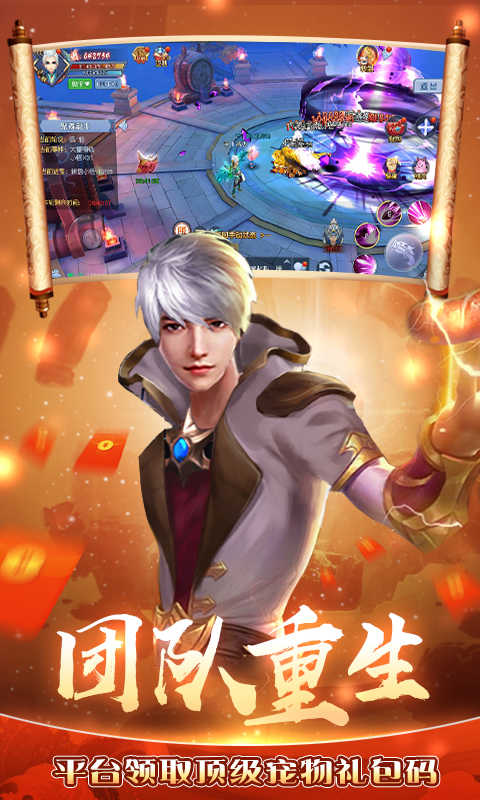 修真情缘截图5
