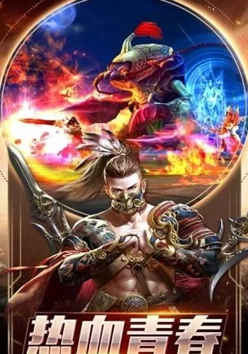 雄霸武神下载_雄霸武神正式版下载-2