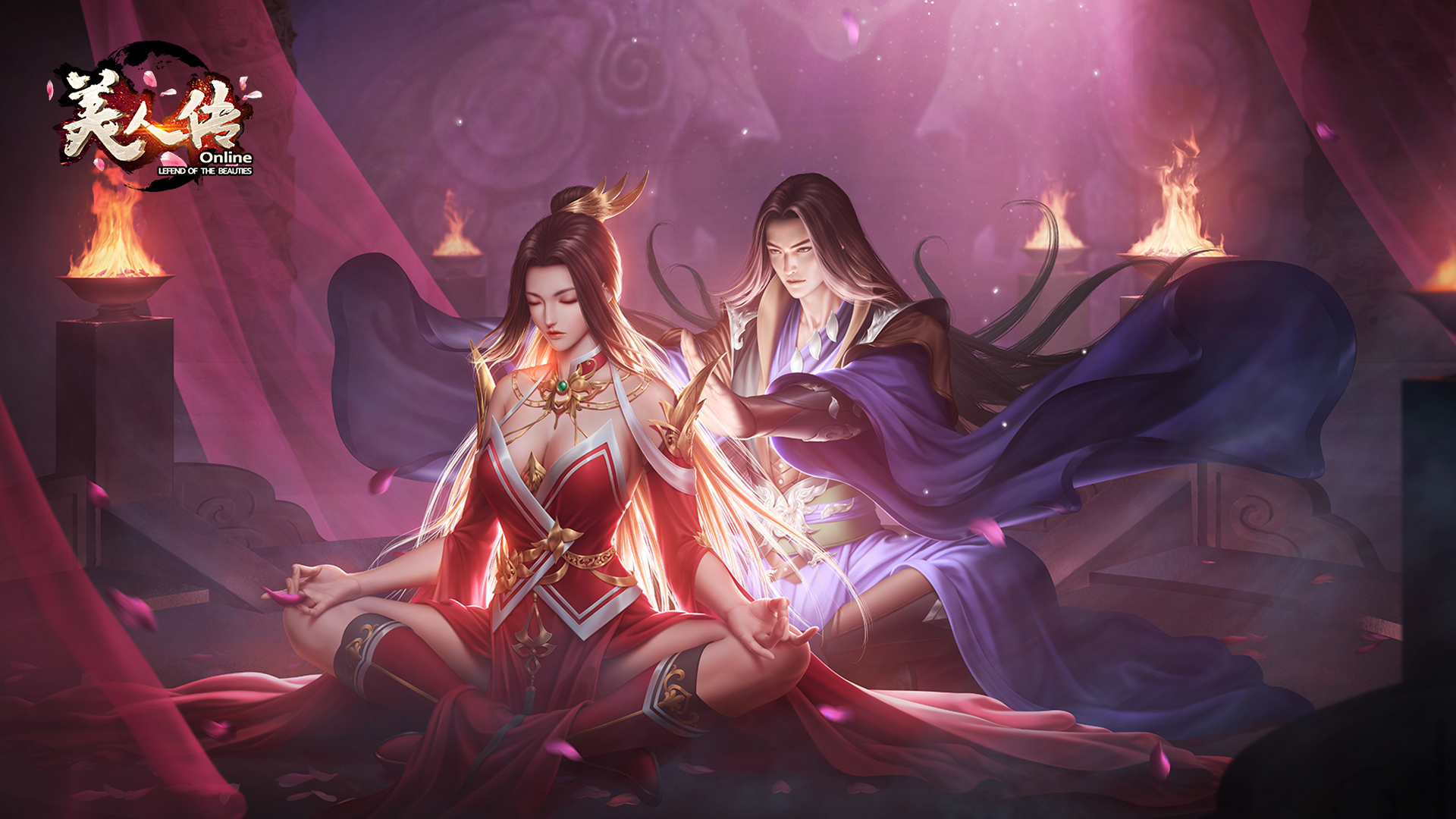 美人传截图2