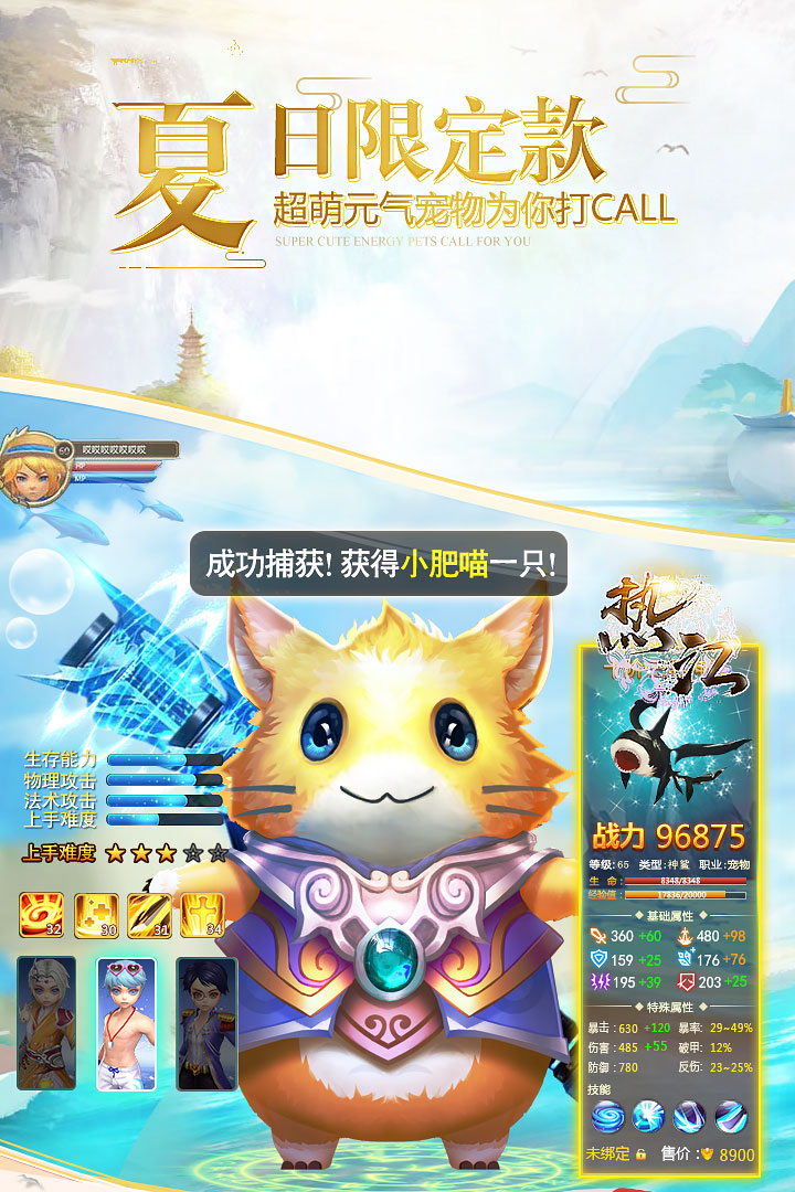 热江十周年截图1