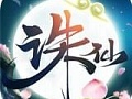 梦幻新诛仙手游麒麟怎么加点