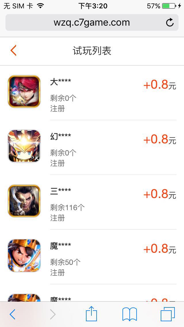 微赚截图3