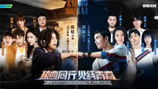 与CF队长鹿晗/吴磊重温热血青春，CF手游剧游联动开启