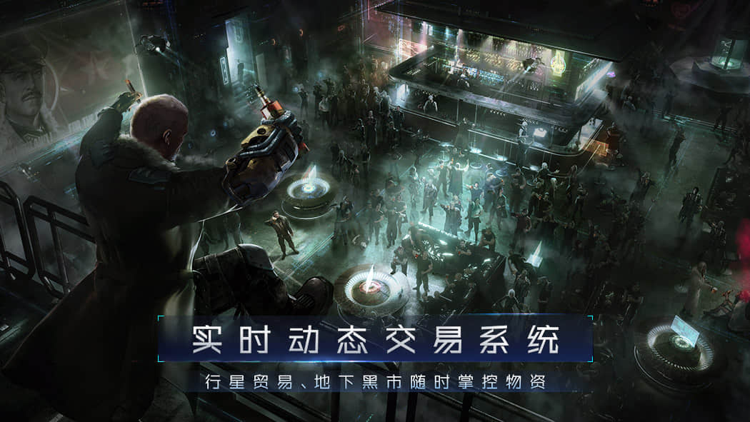 第二银河截图4