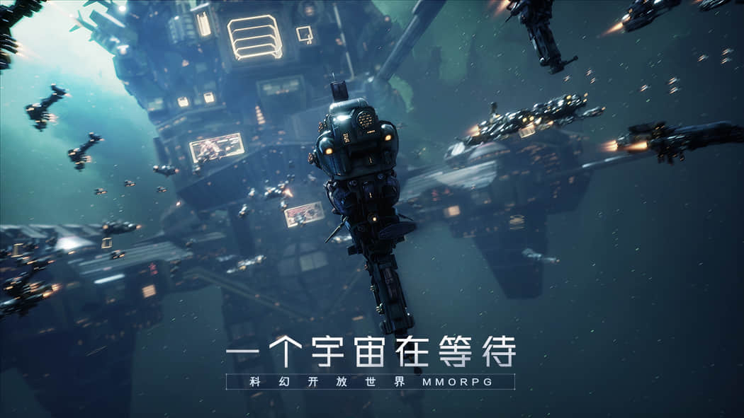 第二银河截图1