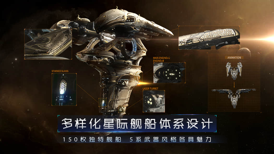第二银河截图2
