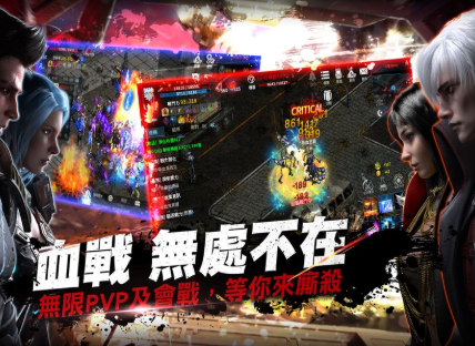 血魔伊甸园m截图1