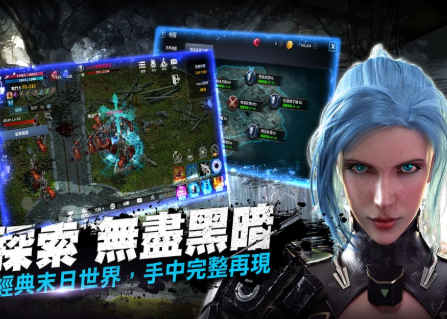 血魔伊甸园m截图3