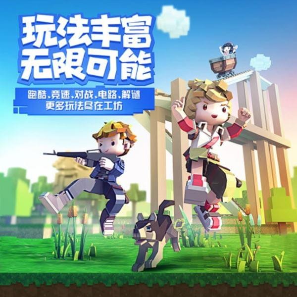 手工星球截图2