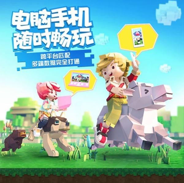 手工星球截图1