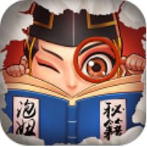 武娘