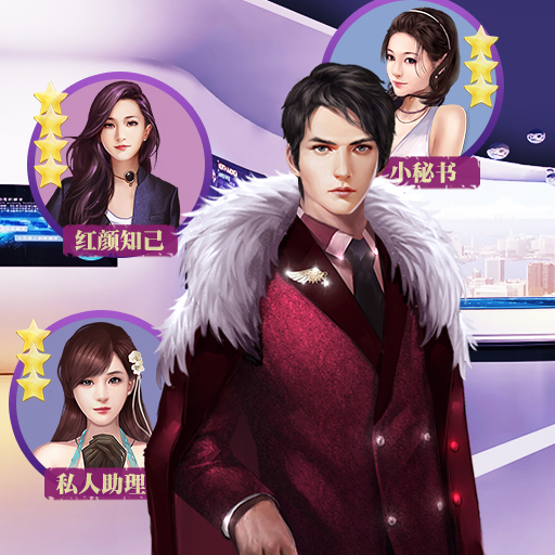 商战创世纪