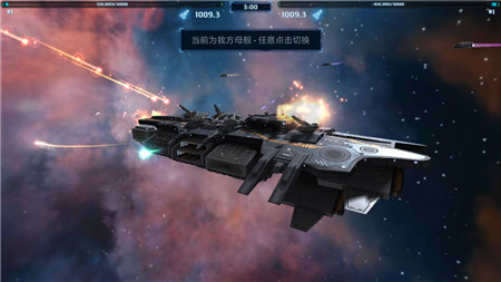 星际战舰截图2