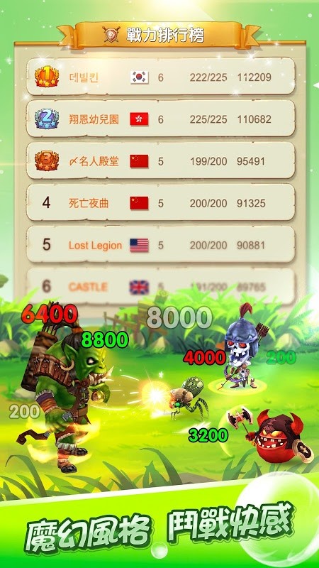 天天打怪兽手游-01