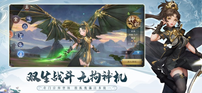 新剑侠情缘