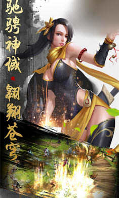 琉璃如歌截图2