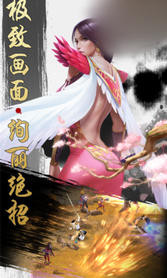 琉璃如歌截图1