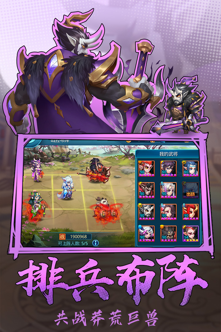 热血三国志ol下载_热血三国志olios版下载-0