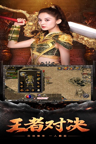 火龙复古截图5