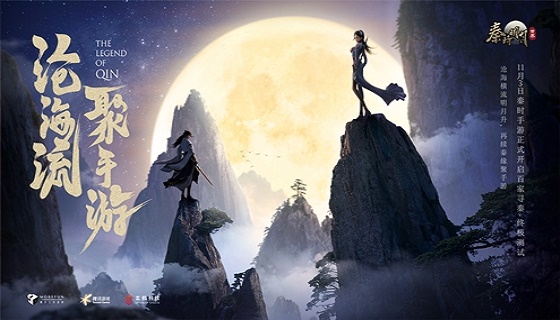 太妙了，来《秦时明月世界》世界手游还能与侠客亲密互动，接受指点