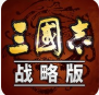 三国志战略版如何拉人进分组