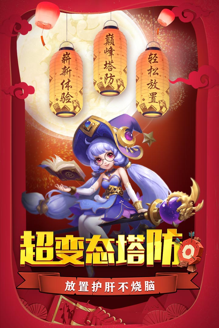 截图1