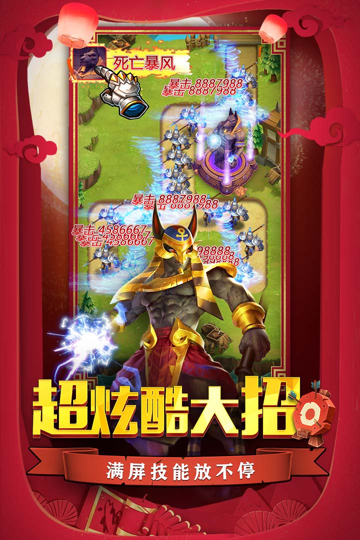 截图2