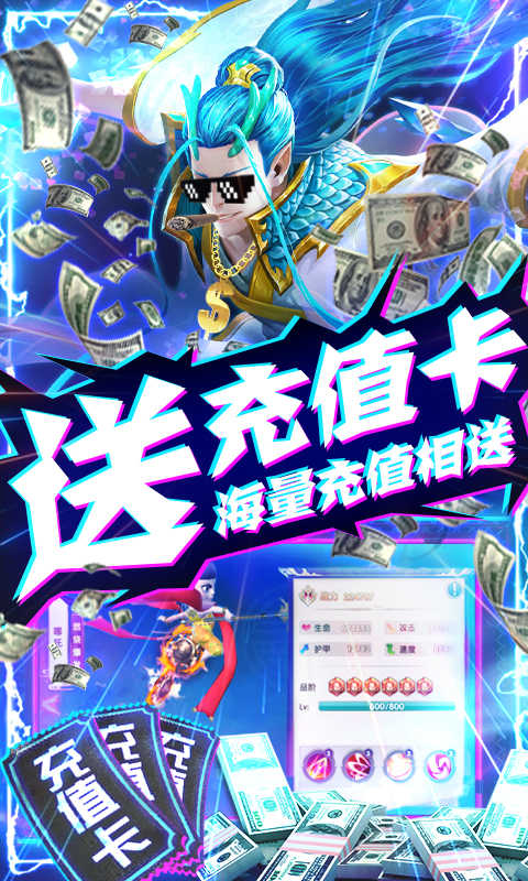 西游悟空传截图3