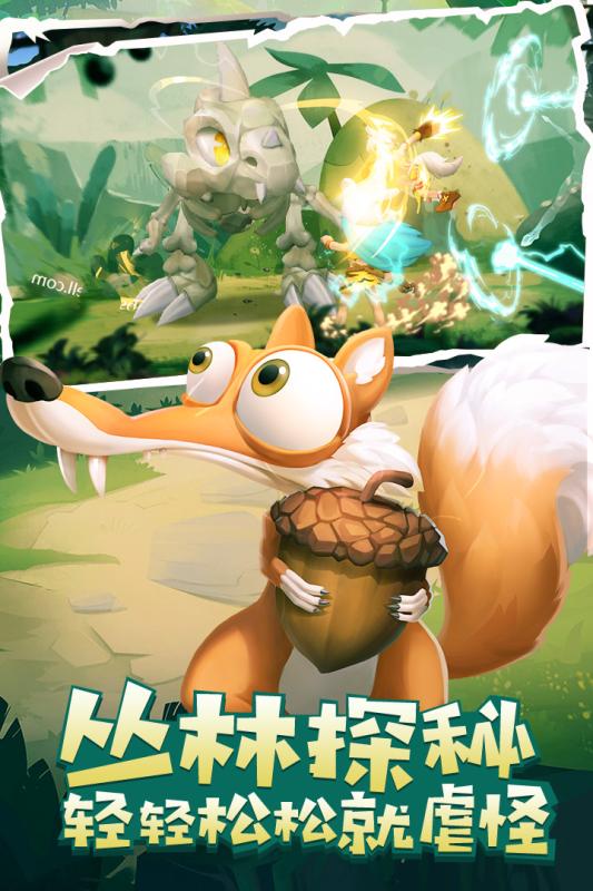 丛林猎人截图2