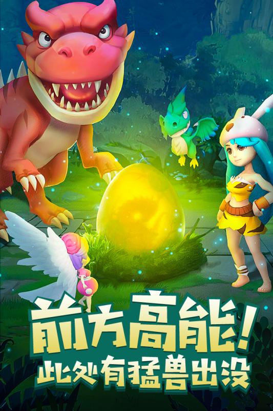 丛林猎人截图4