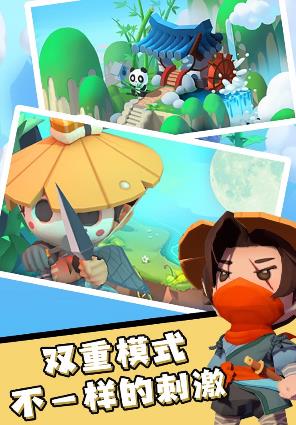 海神萌球截图3