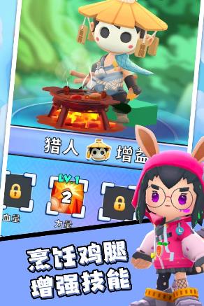 海神萌球截图1